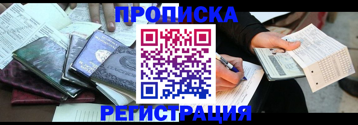 регистрация для школы в Златоусте